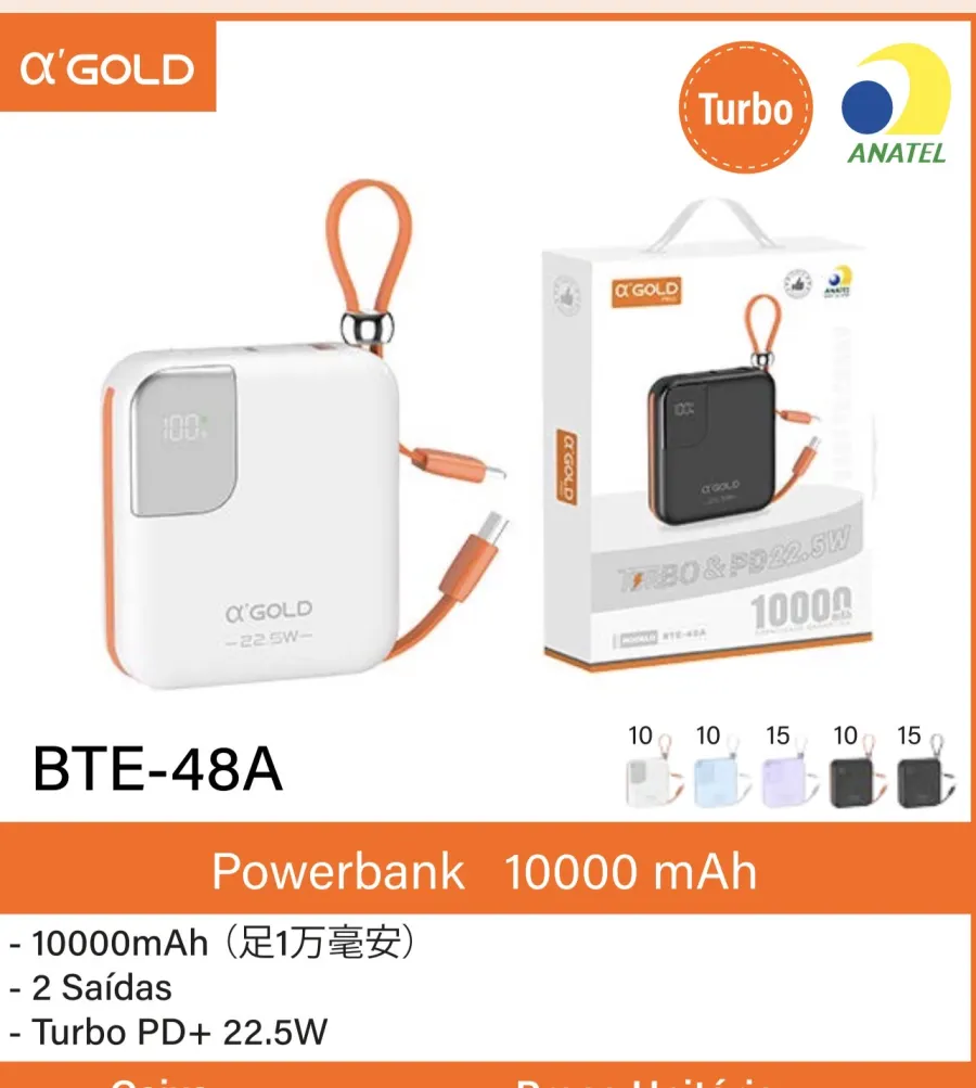充电宝 BTE-48A