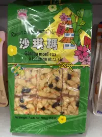 沙琪玛 500克 葡萄干口味