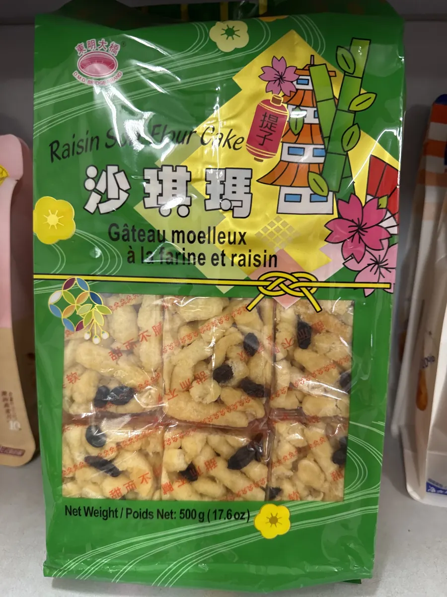 沙琪玛 500克 葡萄干口味