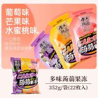 樱木良品蒟蒻果冻葡萄芒果水蜜桃味