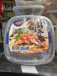 Aji鲜拌面乌冬面xo酱风味