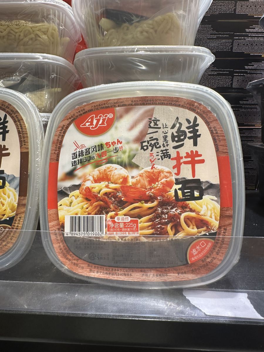 Aji 鲜拌面香辣酱风味