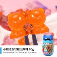 卡皮巴拉小熊造型软糖蓝莓味