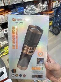 佩宁 PEI-CA06 多功能可充电LED手电筒，40700mAh，USB输出