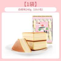 盼盼三明治蛋糕白桃味240克