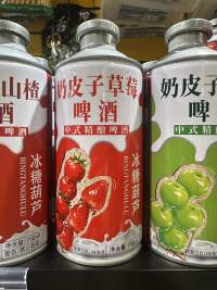 奶皮子草莓啤酒