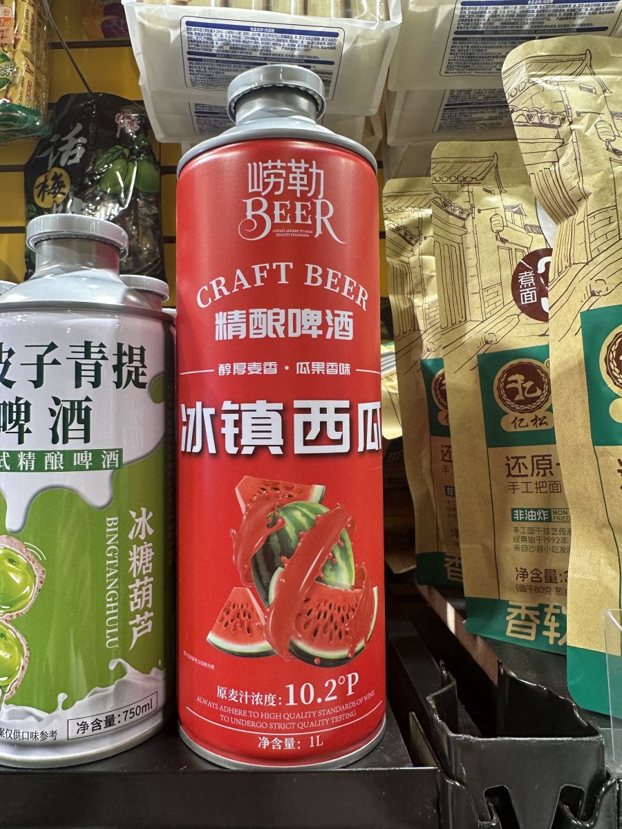 冰镇西瓜啤酒