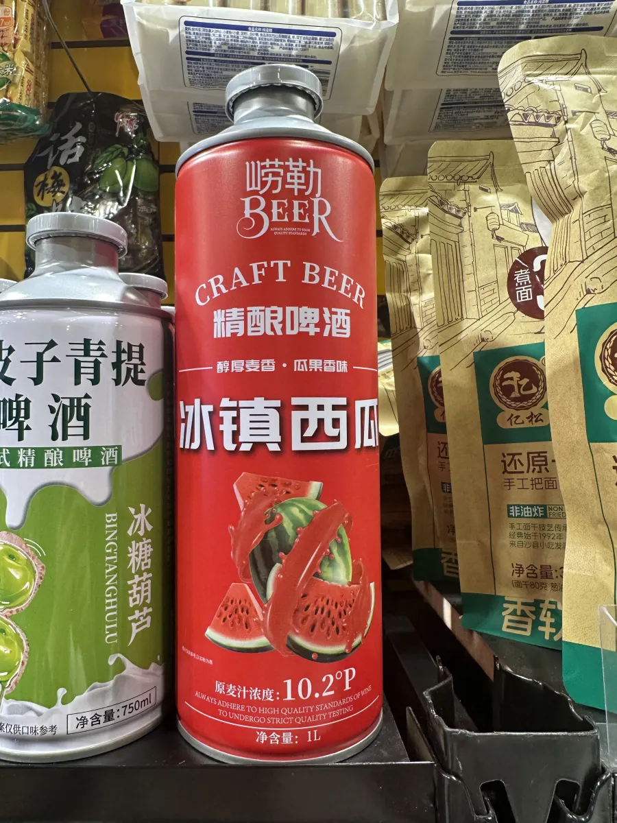 冰镇西瓜啤酒