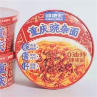 湘她她重庆豌豆杂酱拌面