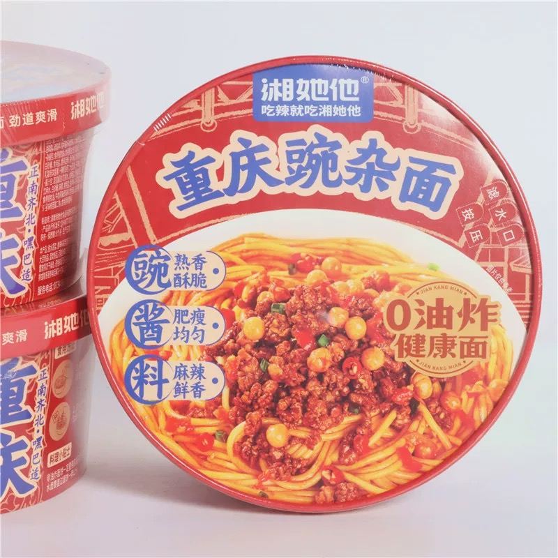 湘她她重庆豌豆杂酱拌面