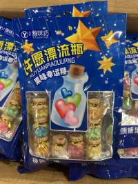 雅味坊许愿漂流瓶