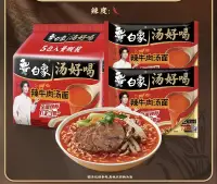 白象辣牛肉汤面袋装