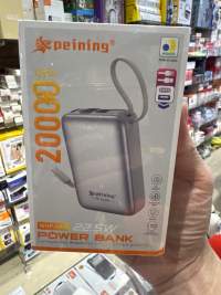 peining 20000mAh移动电源 22.5W快充 银色