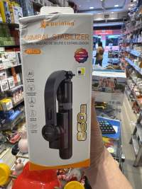 佩宁 Gimbal 稳定器 860mm 自拍三脚架 手持稳定器 PEI-L08