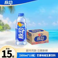 脉动维生素饮料芒果口味