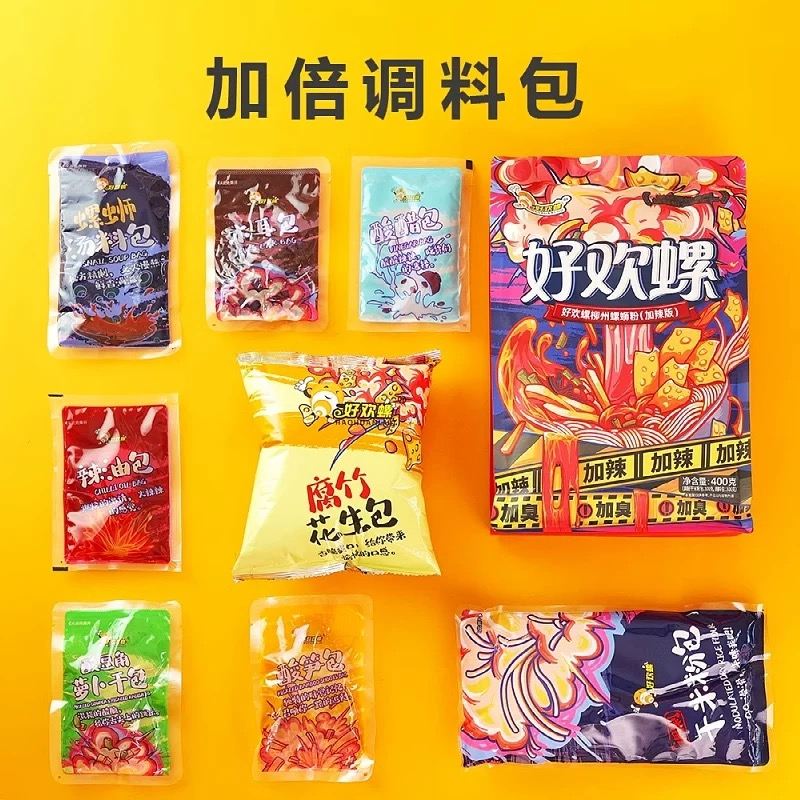 好欢螺螺蛳粉加辣加臭