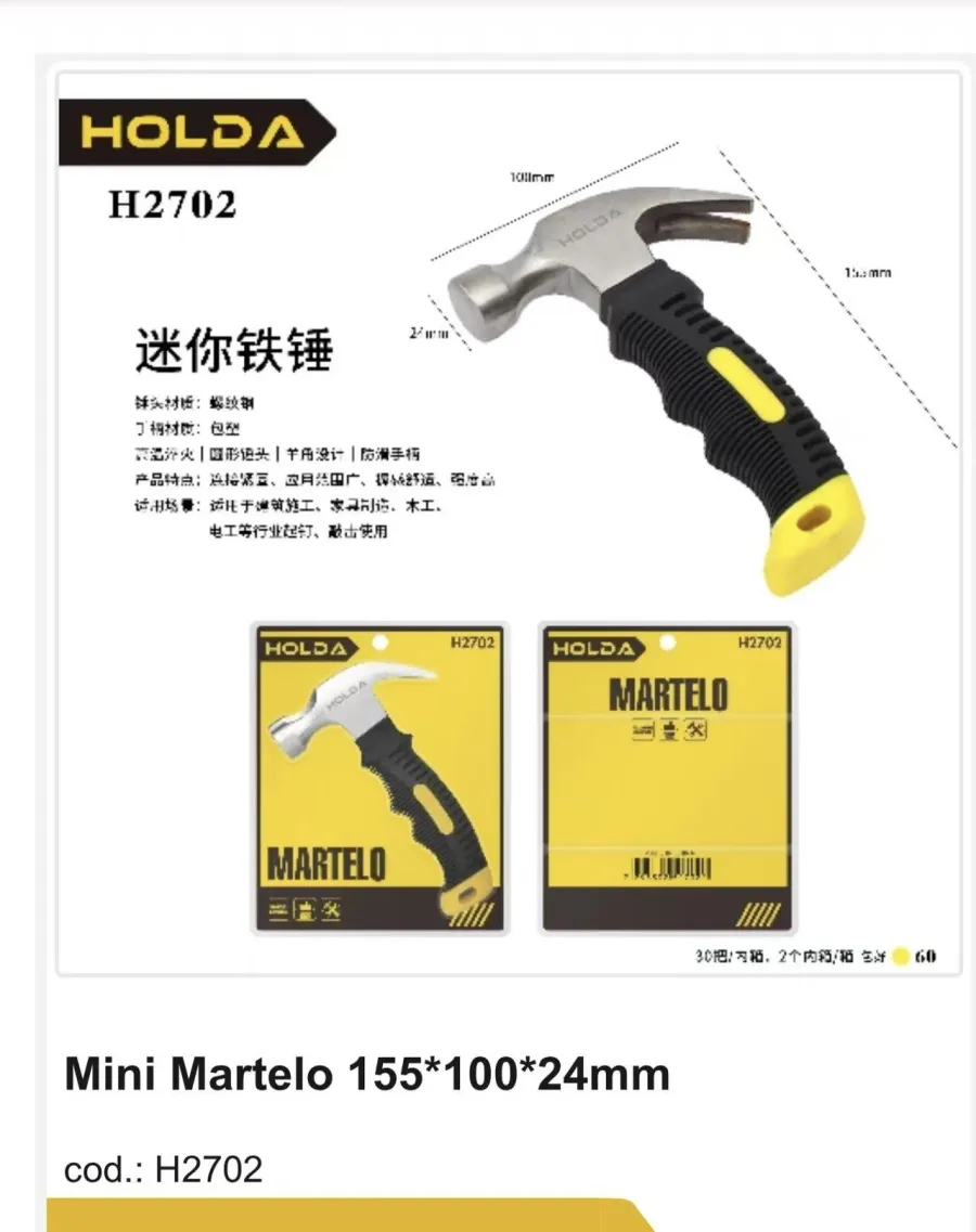 HOLDA 迷你铁锤 155*100*24mm 手工具