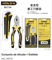 HOLDA老虎钳美工刀套装，包含钳子和美工刀，耐用ABS材料，适合家庭和工地使用