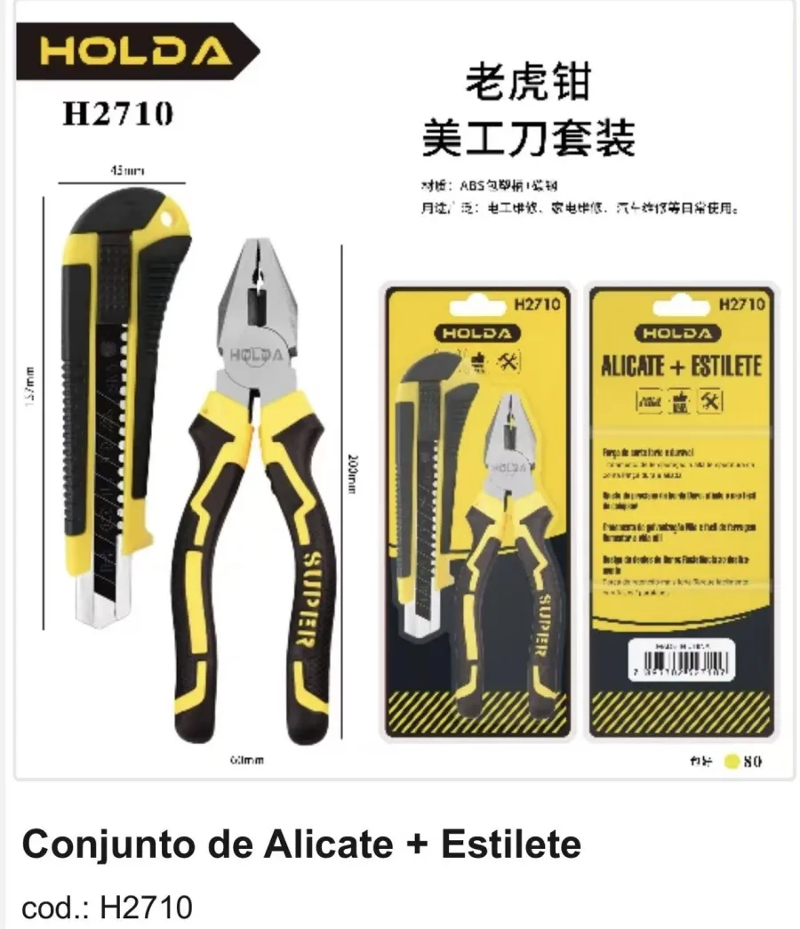 HOLDA老虎钳美工刀套装，包含钳子和美工刀，耐用ABS材料，适合家庭和工地使用