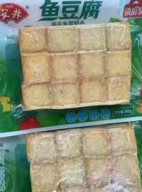 安井鱼豆腐