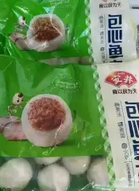 包心鱼 速冻食品