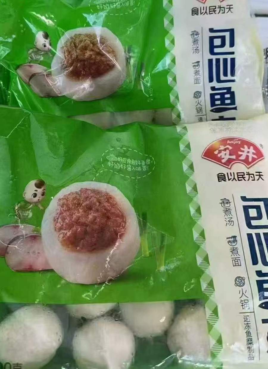 包心鱼 速冻食品