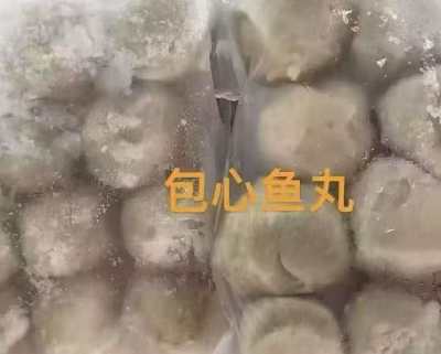 包心鱼丸 500g