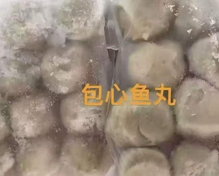 包心鱼丸 500g