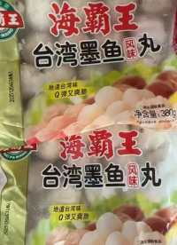 海霸王 台湾墨鱼丸