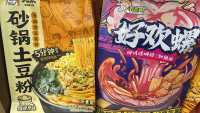 好欢螺螺蛳粉