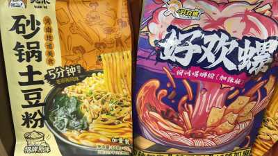 好欢螺螺蛳粉