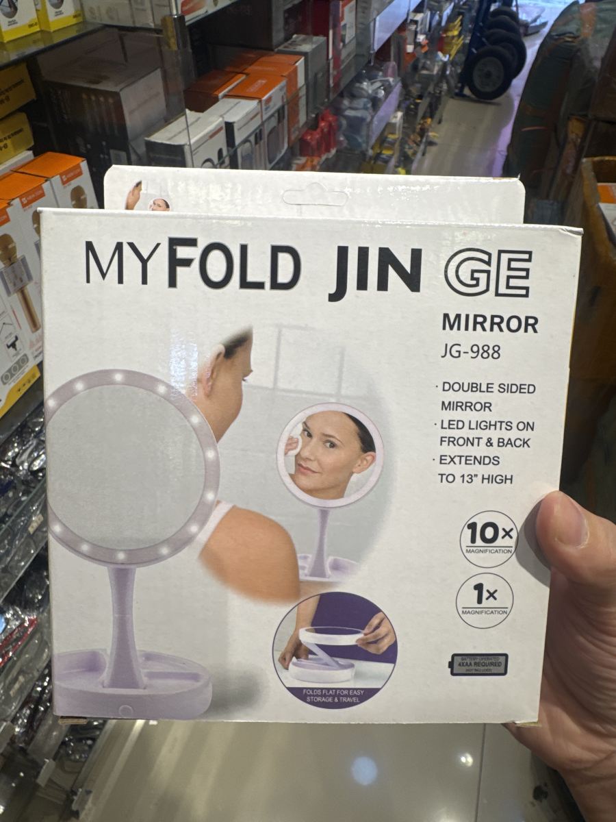 MYFOLD JINGE 双面化妆镜 JG-988 LED灯 10倍放大 最高可升至13英寸
