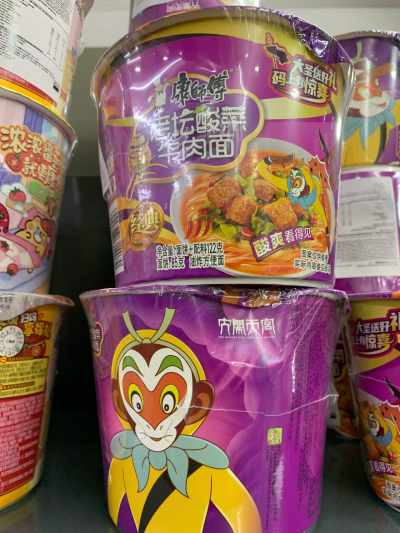 康师傅老谭酸菜面(桶)