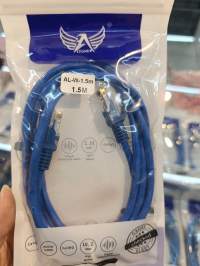 Al-w-1,5m 蓝色网络连接线 1.5米 以太网线 适用于电脑和路由器
