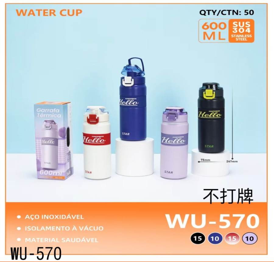 WU-570 水杯 600ml 不锈钢真空保温杯