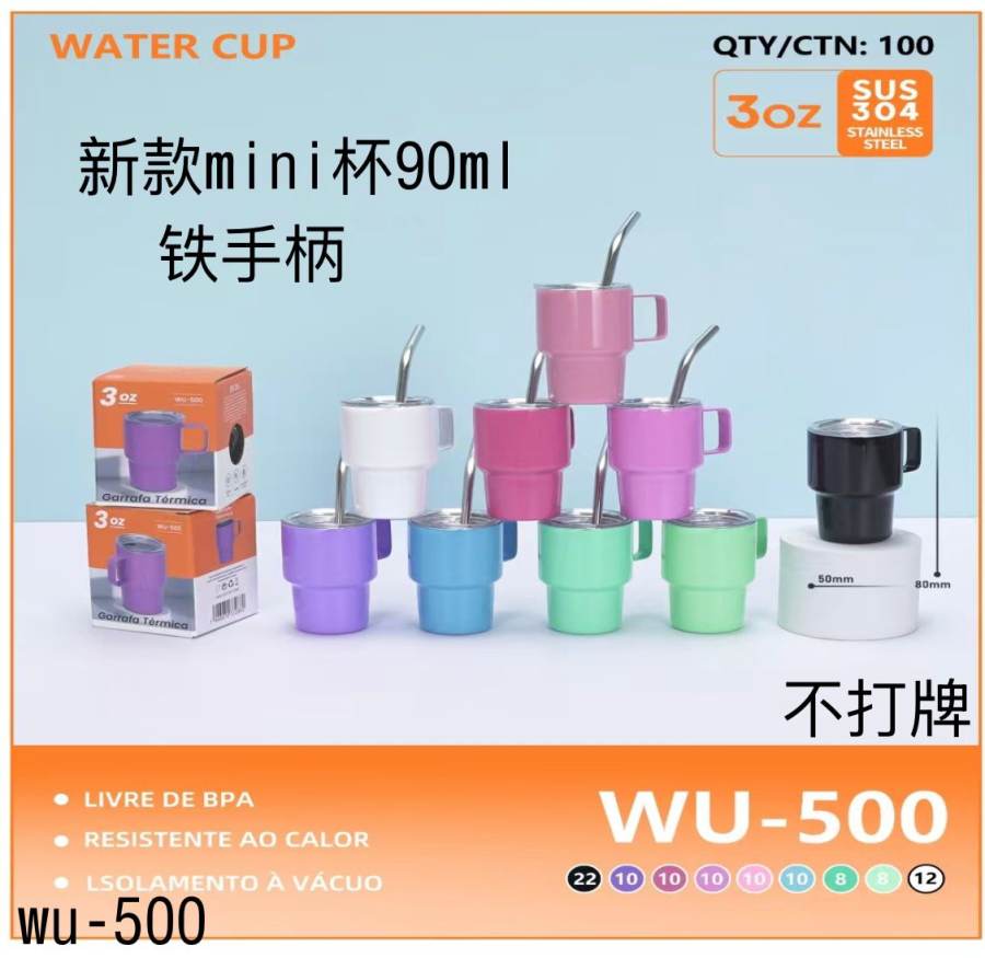 WU-500 新款迷你304不锈钢水杯 90ml 多色可选