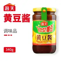 海天YES黄豆酱340克