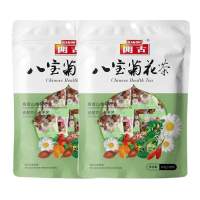 开古八宝菊花茶