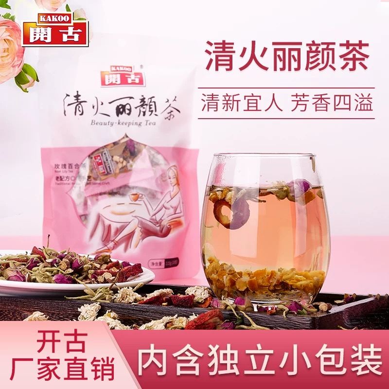 开古清火丽颜茶