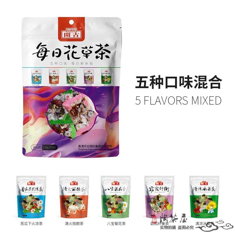 开古每日花草茶