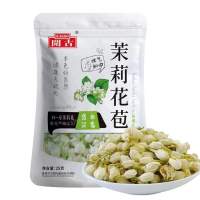 开古茉莉花苞