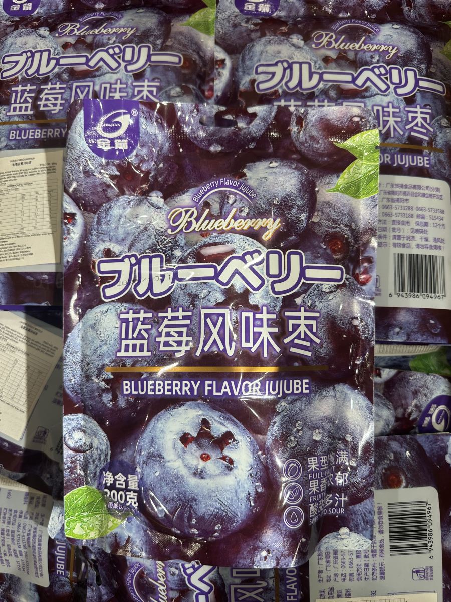 金箭蓝莓风味枣200克