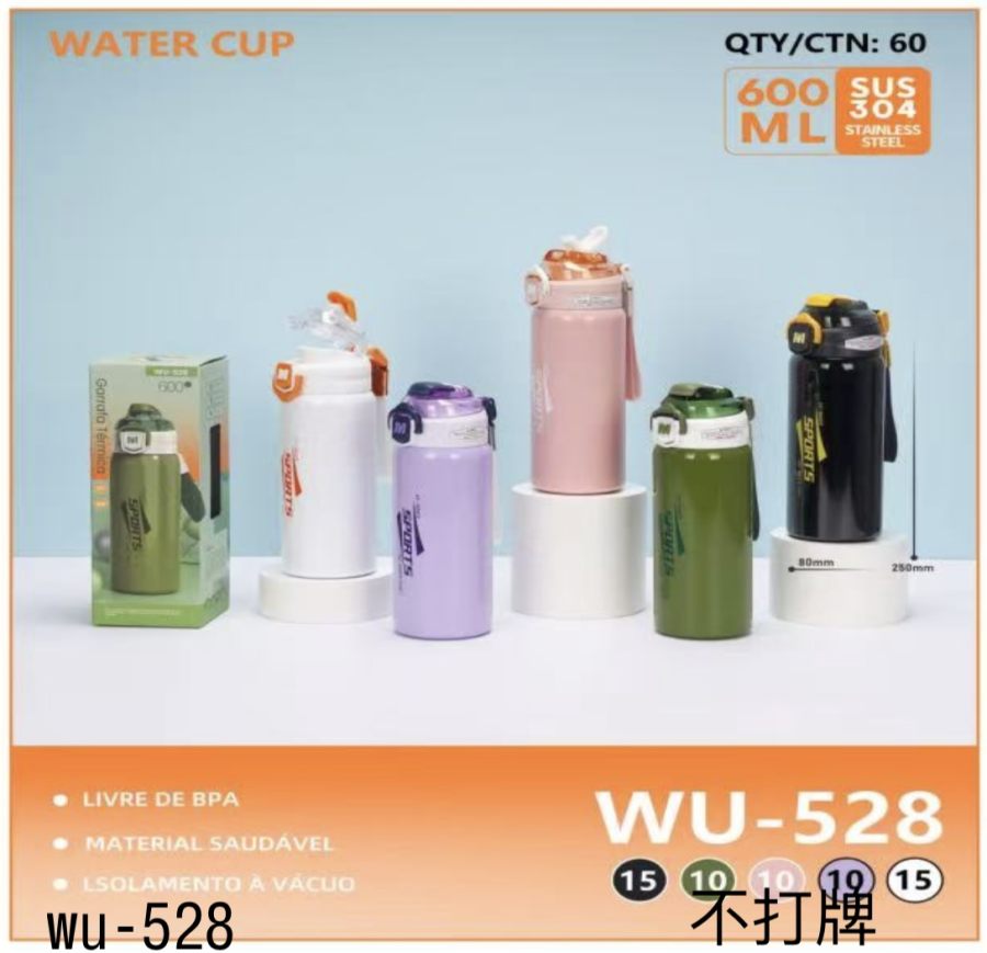 wu-528不锈钢水杯 600ML 旅行保温杯 BPA免费 多色可选