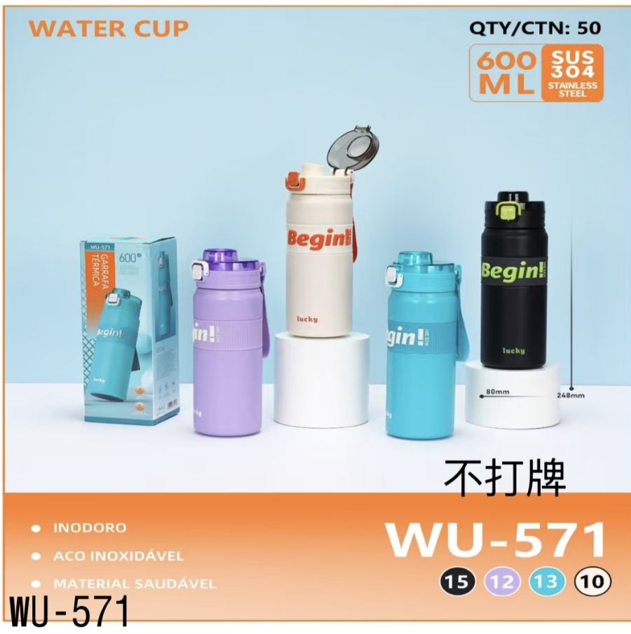 不打牌 600ml 不锈钢水杯 WU-571 多色可选