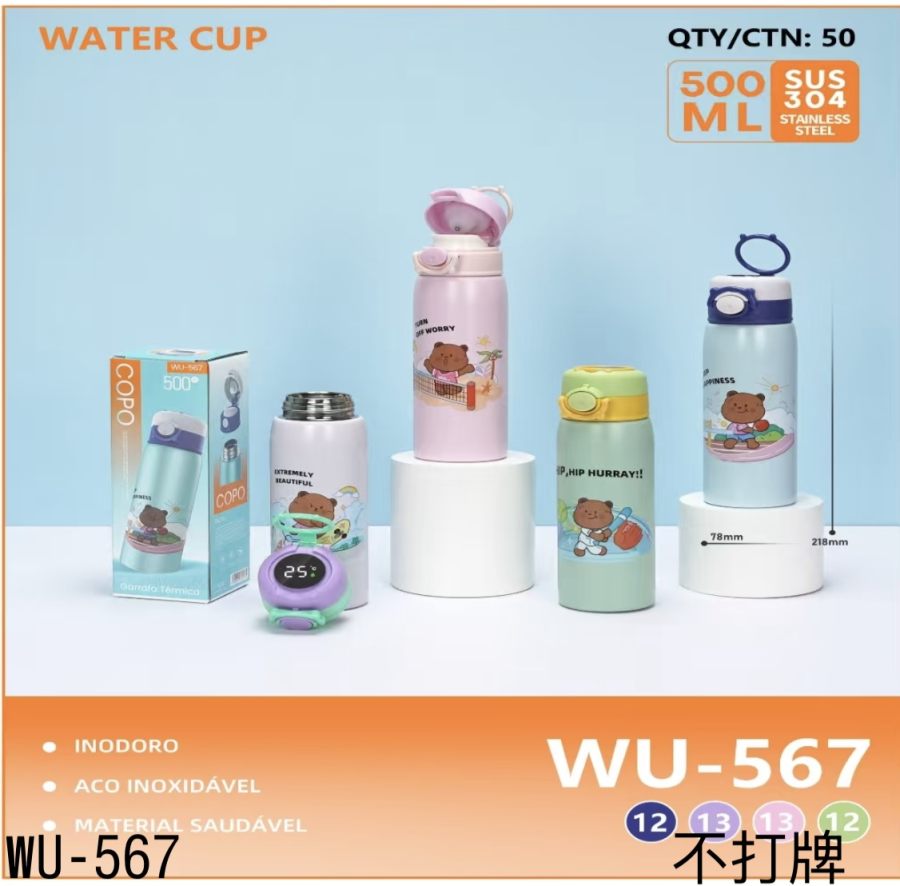 wu-567 500ml 不锈钢水杯 可爱卡通设计