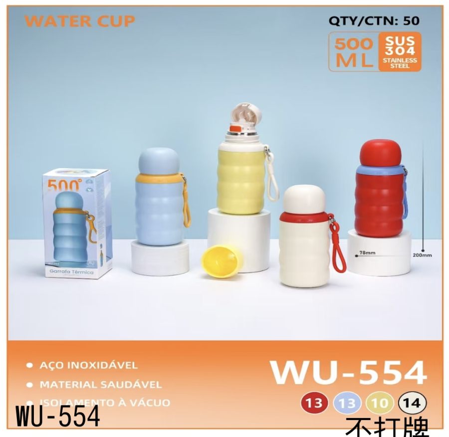 wu-554 不锈钢水杯 500ml 颜色多样 适合户外旅行