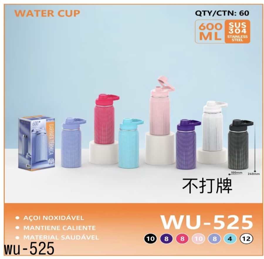 wu-525 水杯 600ml SUS304不锈钢水杯 多色可选