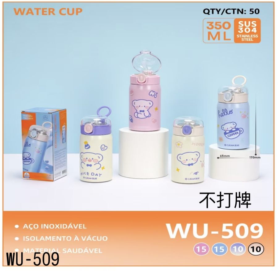 水杯 WU-509 350ml 不锈钢 保温杯 可爱卡通设计