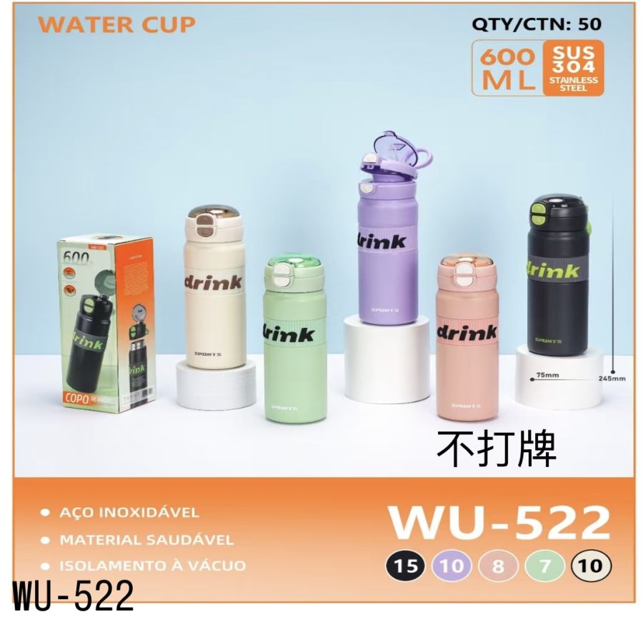 wu-522 水杯 600ml 不锈钢水瓶 适合户外运动 便携保温