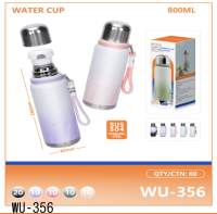 水杯 WU-356，800ml，304不锈钢，渐变色，附挂绳
